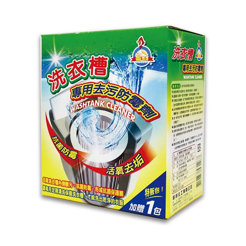 商品圖-1