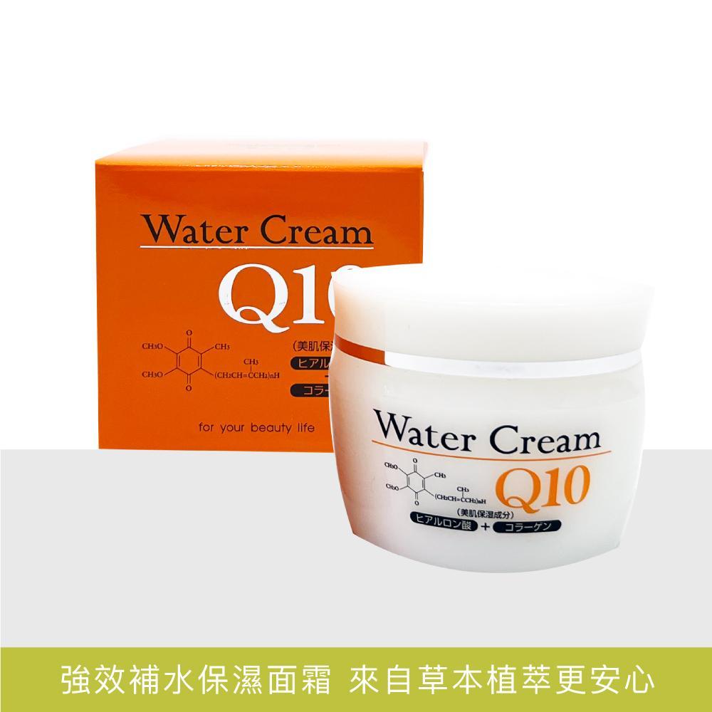 【北海道日高】Q10保濕霜 Water Cream