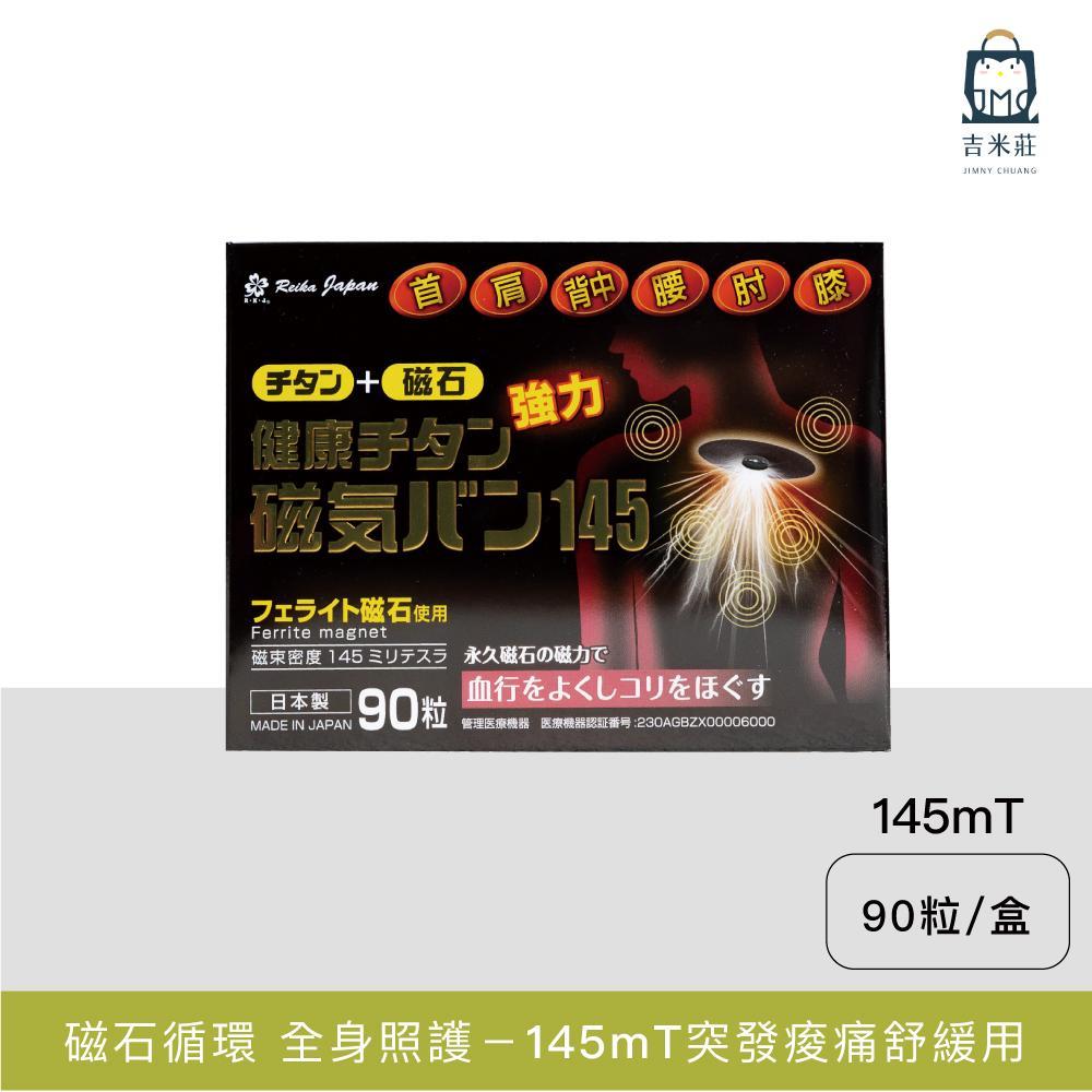 商品圖-0