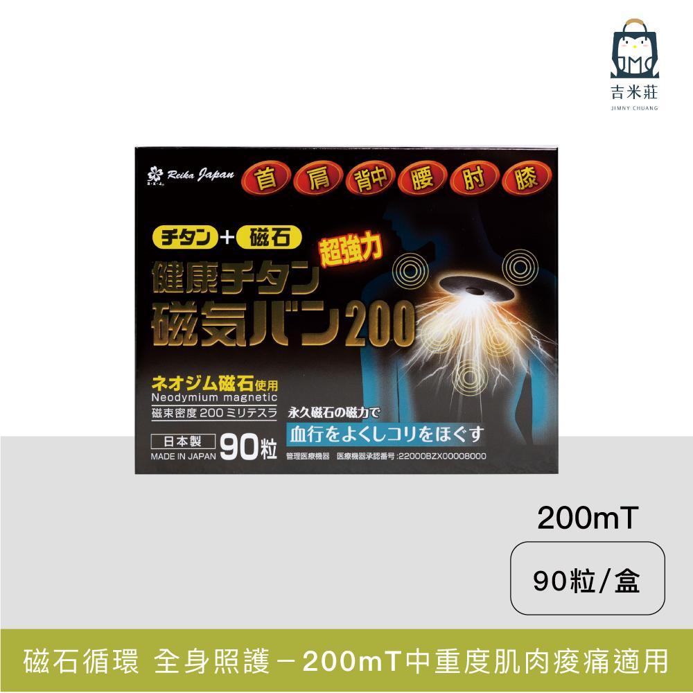 商品圖-0