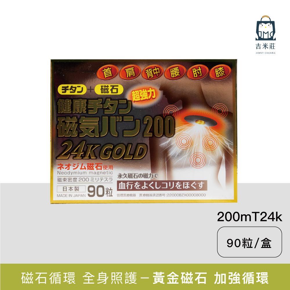 商品圖-0