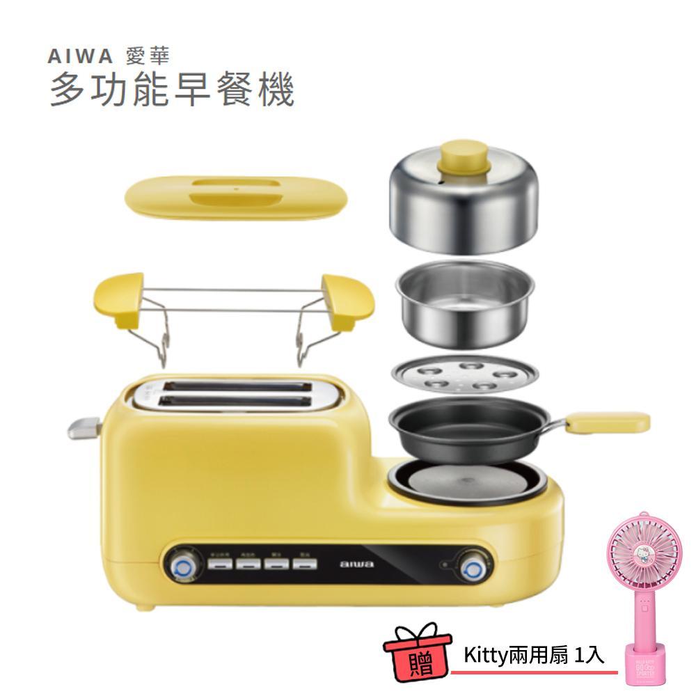 【AIWA愛華】多功能早餐機 AI-DSL01