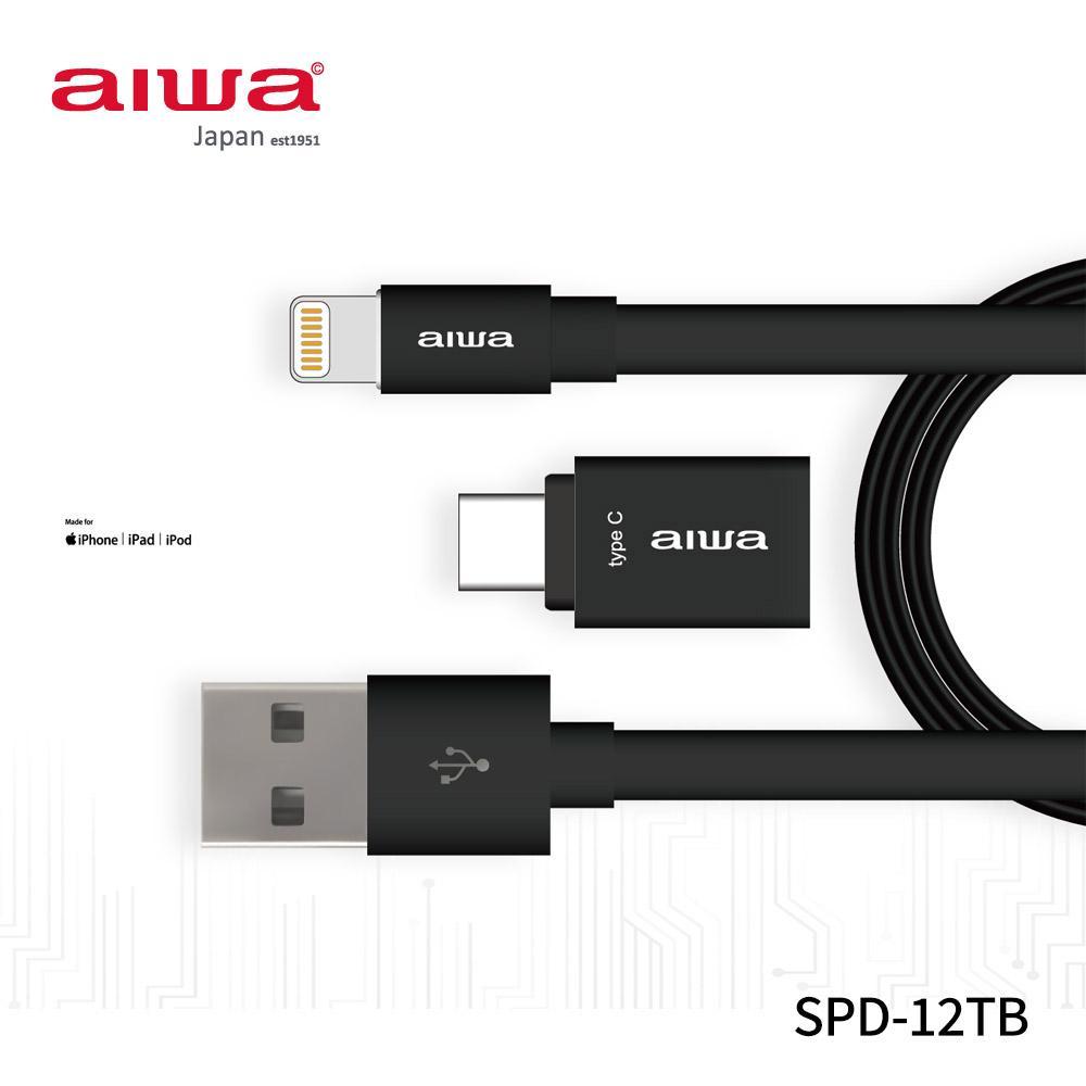 【AIWA愛華】APPLE充電傳輸線 SPD-12TB
