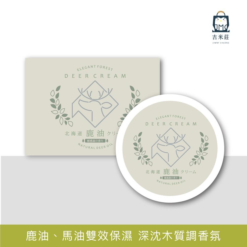 商品圖-1