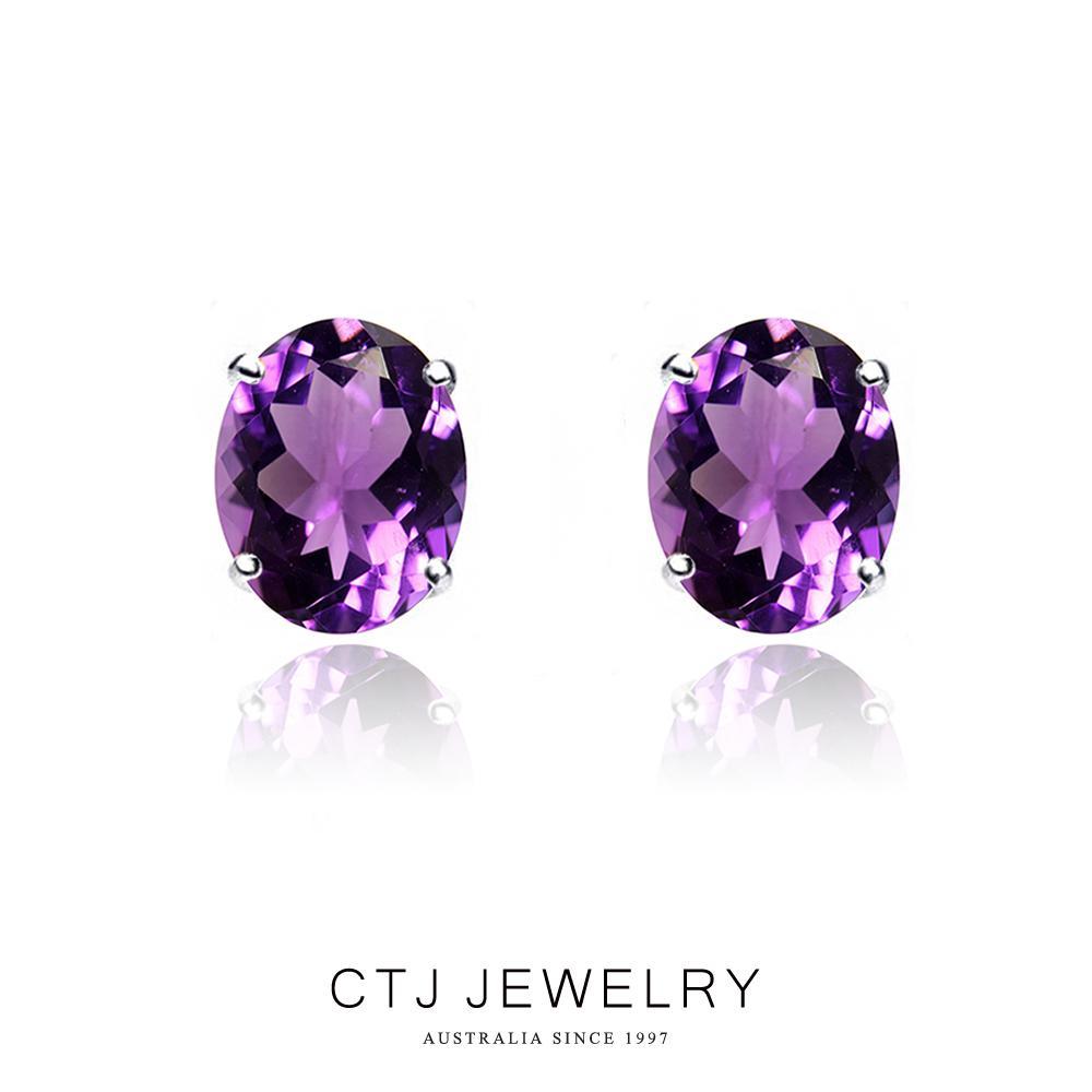 CTJ 經典天然紫水晶8克拉開運耳環
