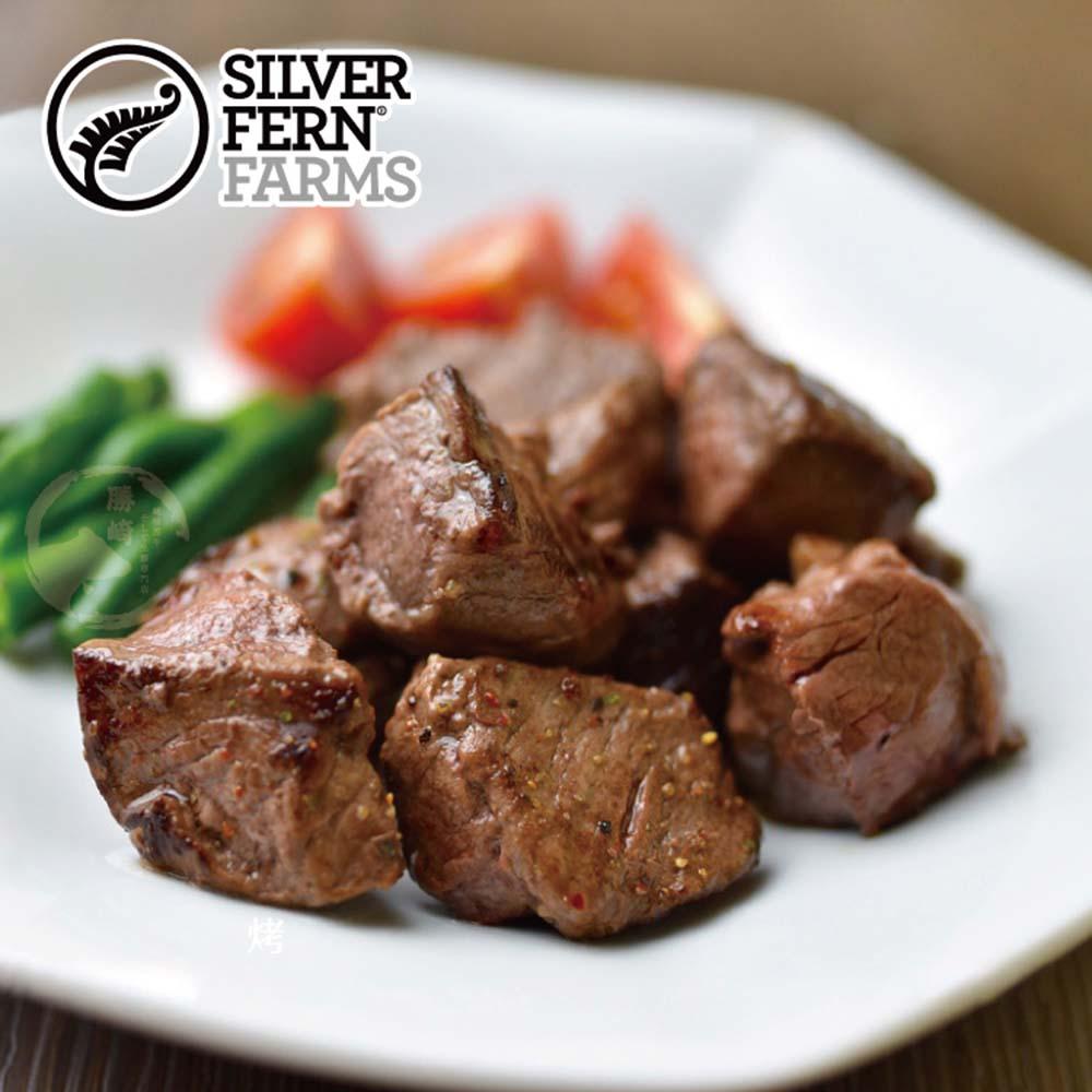 【勝崎生鮮】紐西蘭銀蕨PS熟成骰子牛15包組(150公克/1包)