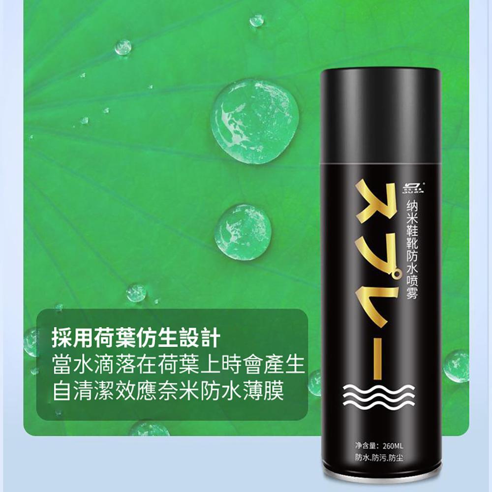 商品圖-1