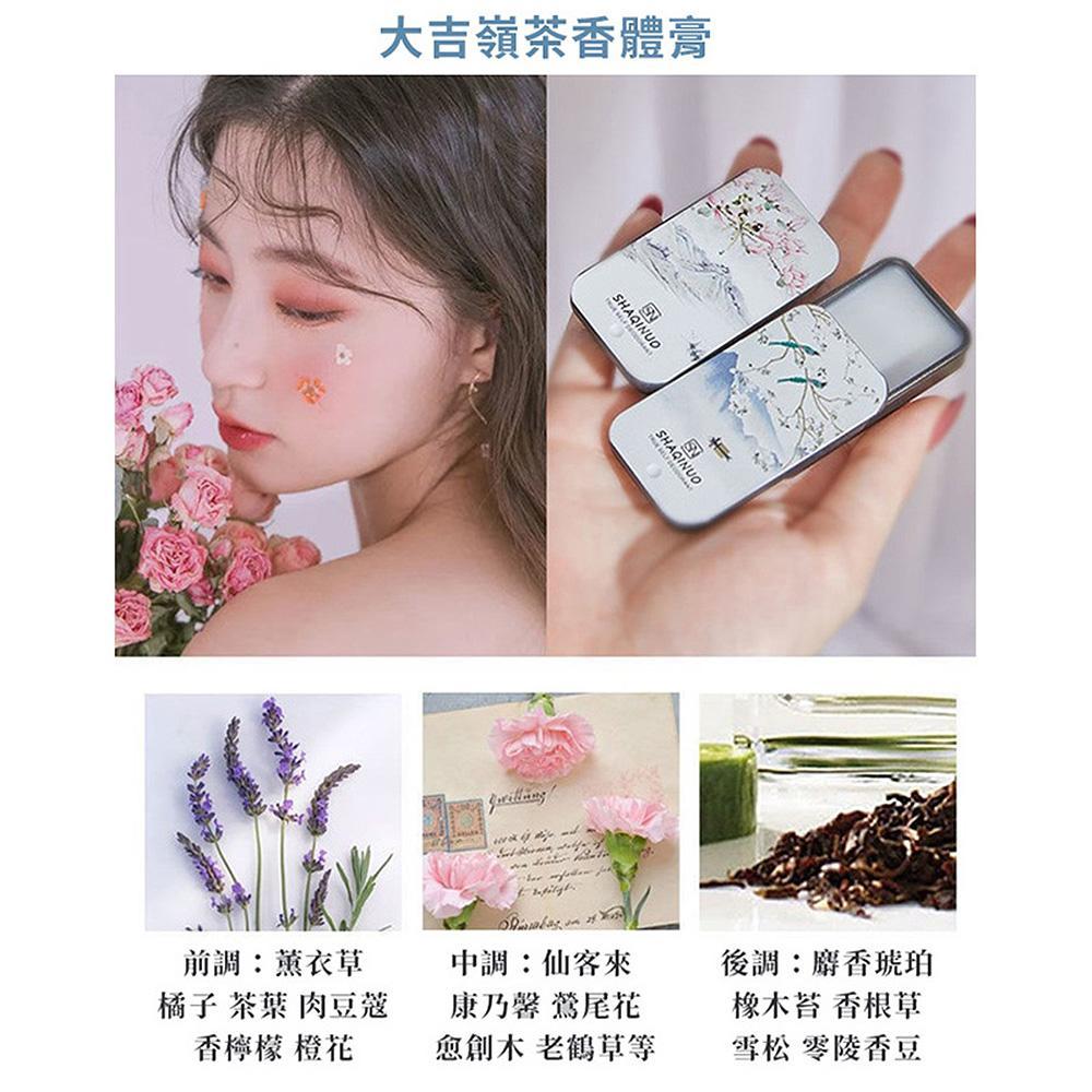 商品圖-3