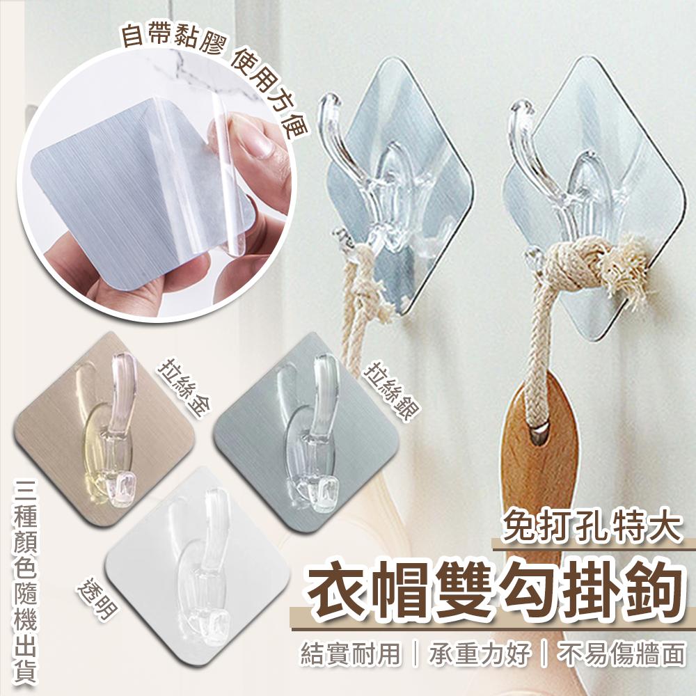 免打孔特大衣帽雙勾掛鉤(超值16入) R3504-1