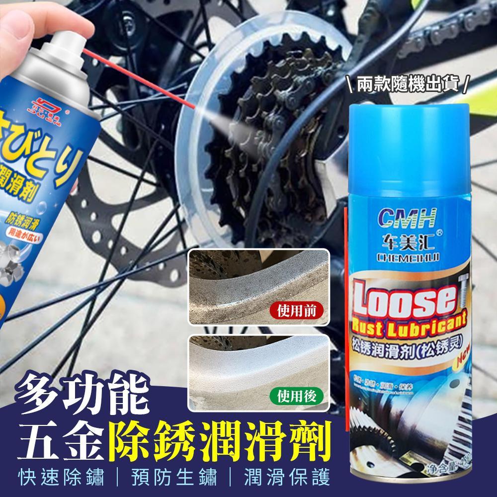 商品圖-0