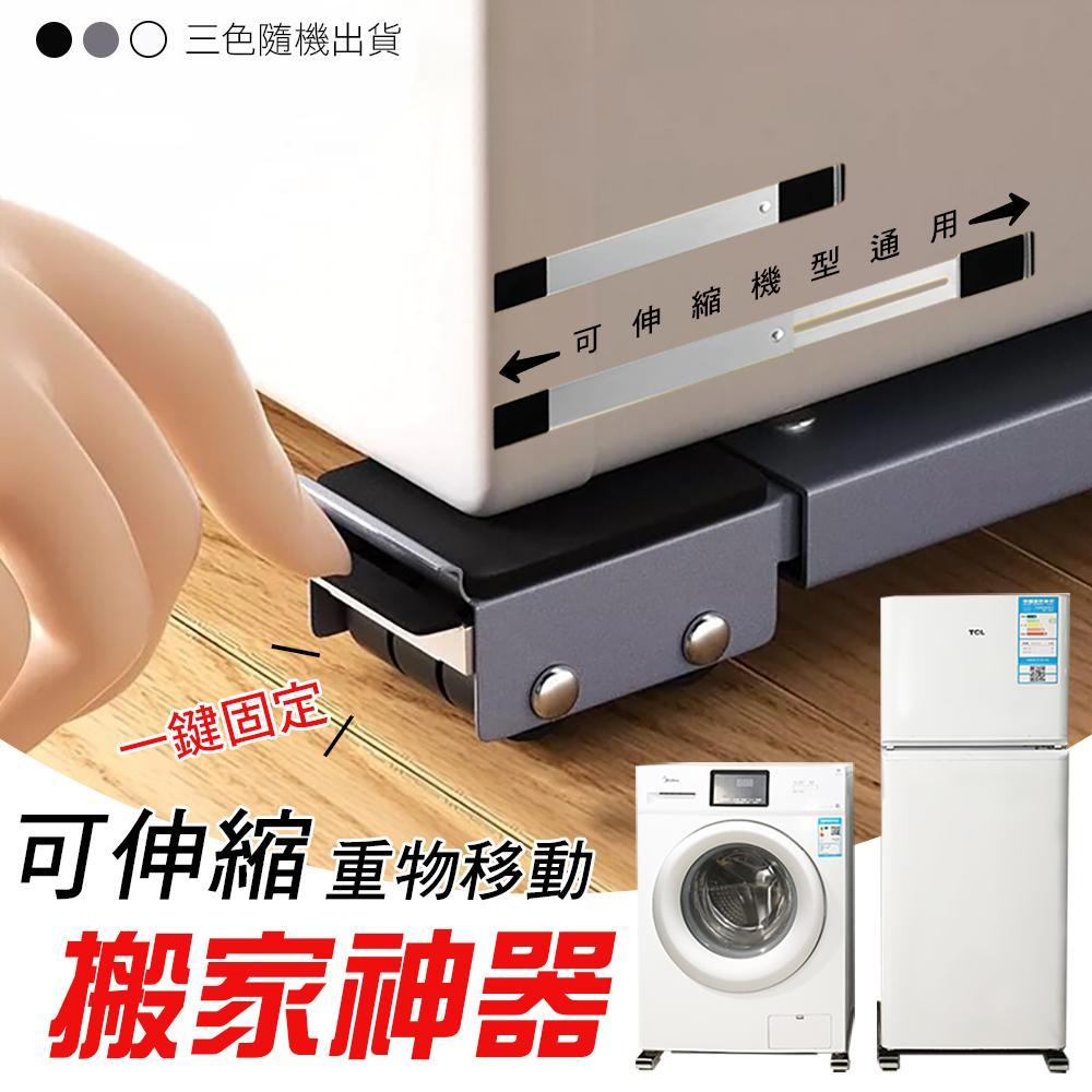 商品圖-0