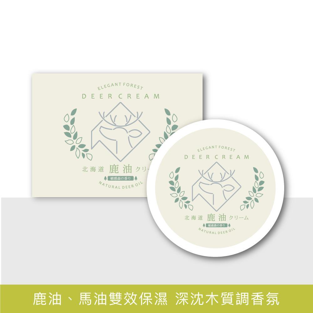 【植感森林】 清透極致喚膚霜