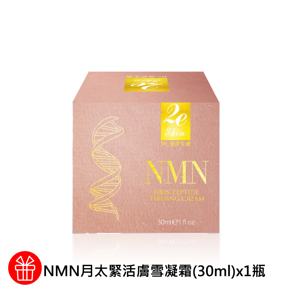 商品圖-1