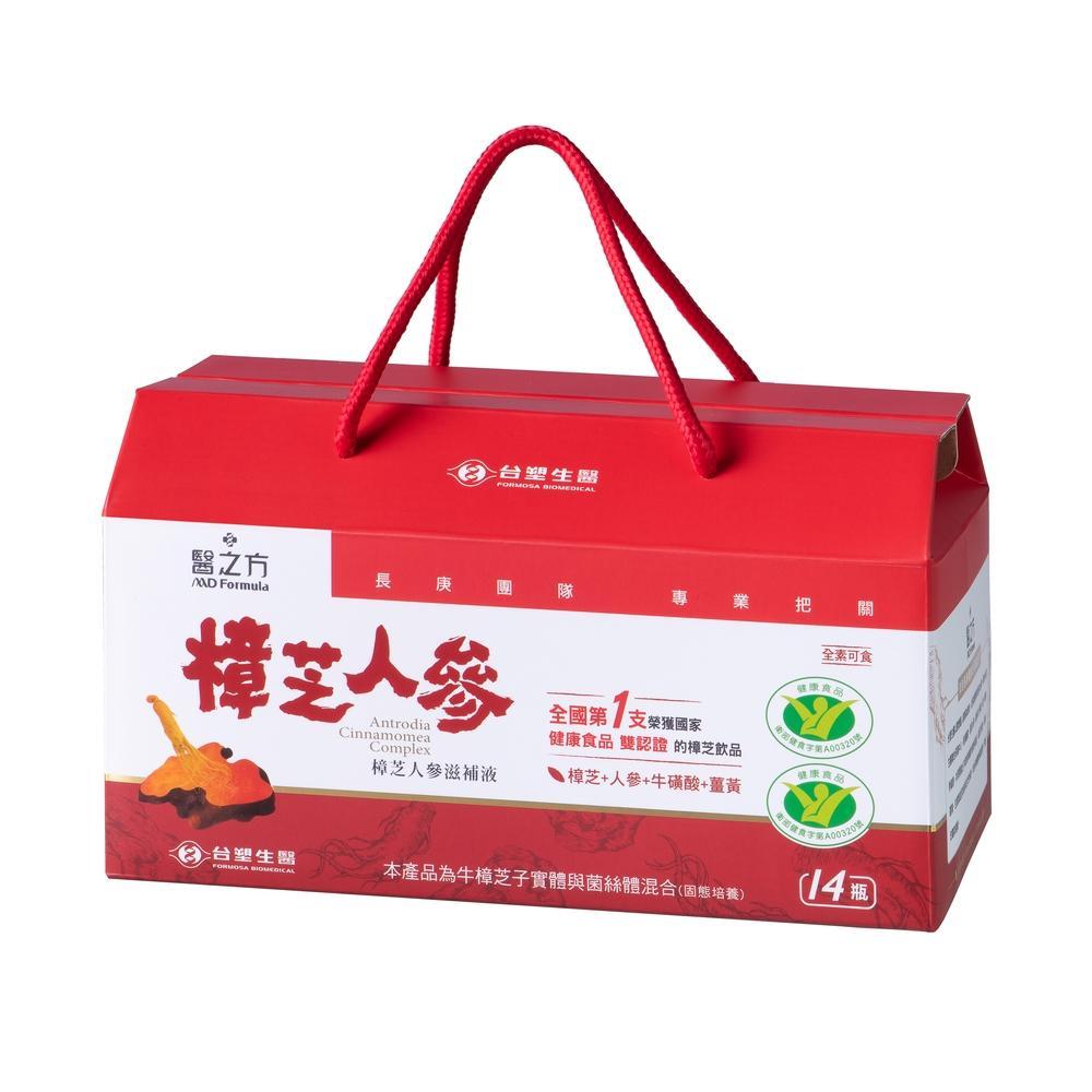 商品圖-0