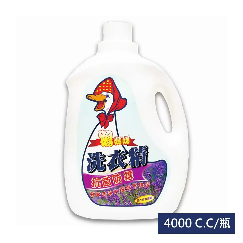 【鵝媽媽】潔淨防霉洗衣精 (4000c.c/瓶)x4瓶