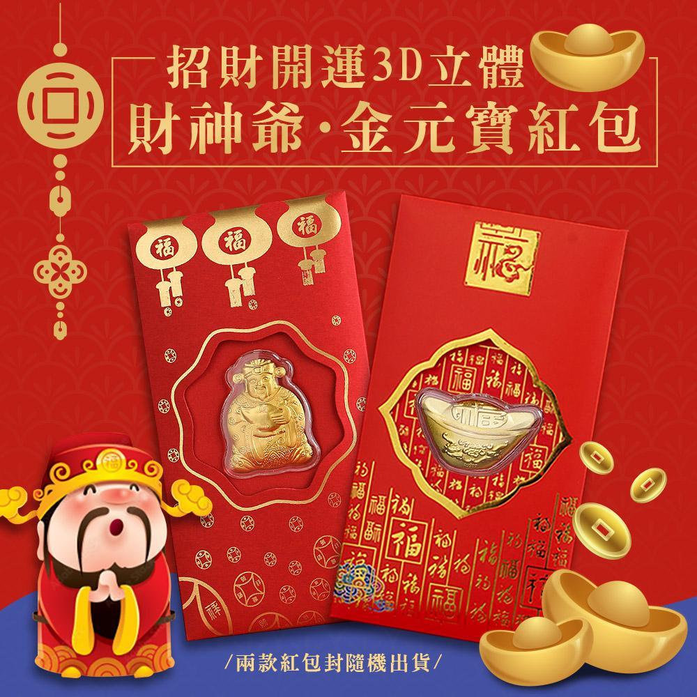 商品圖-0