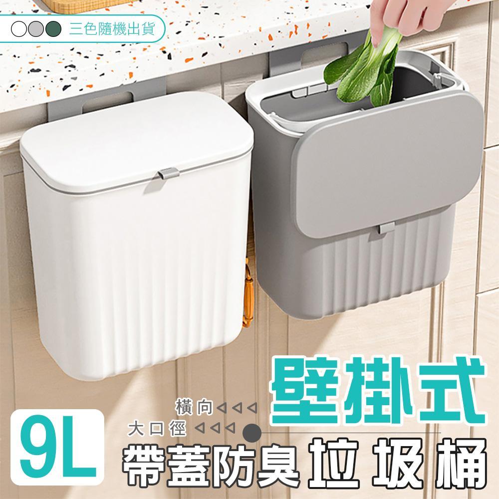 商品圖-0