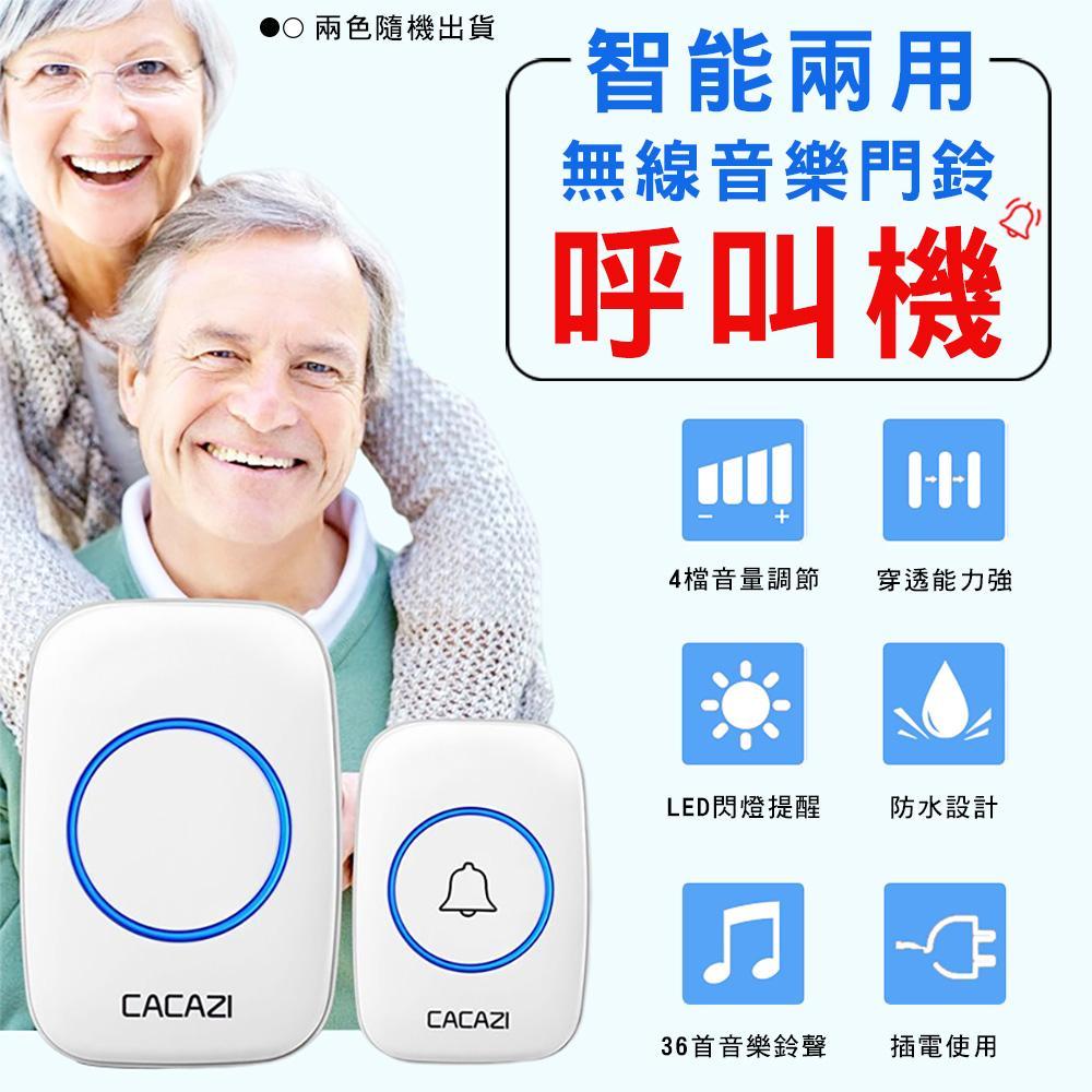 商品圖-0