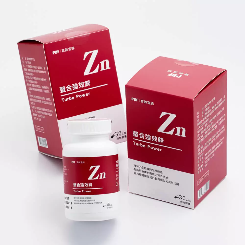 PBF全民必備「螯合鋅」強效組(30顆)/盒×5