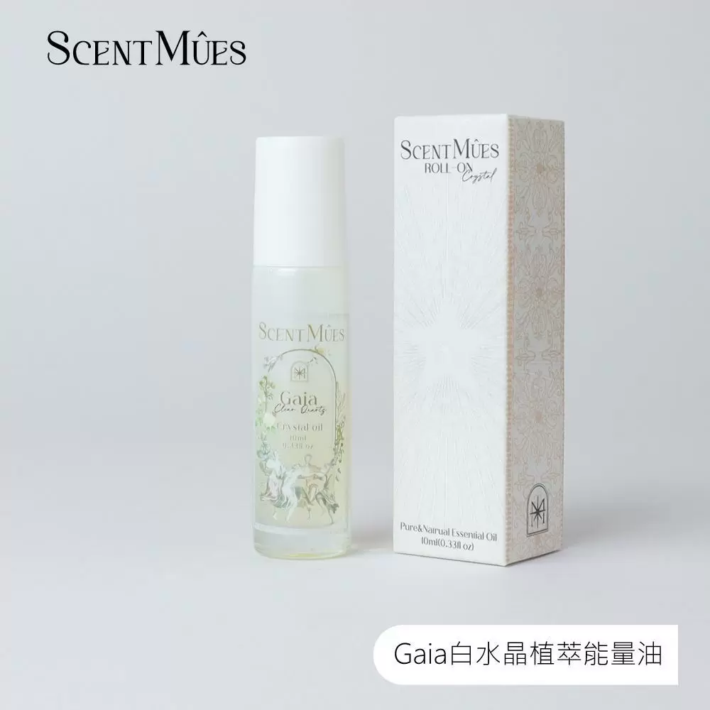 【ScentMûes森繆斯】Gaia白水晶植萃能量油/10ml 淨化&和平