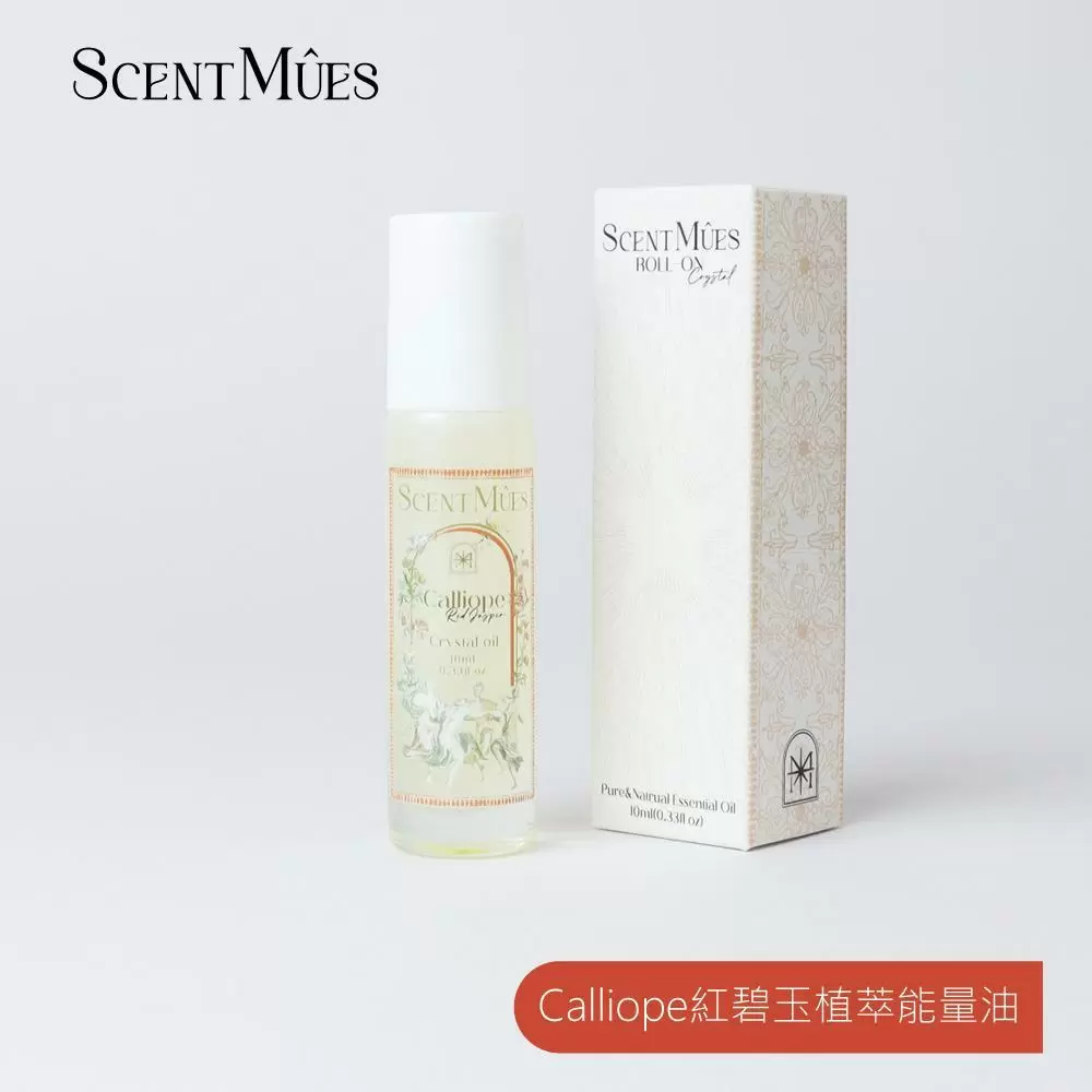 【ScentMûes森繆斯】Calliope紅碧玉植萃能量油/10ml 保護&支持