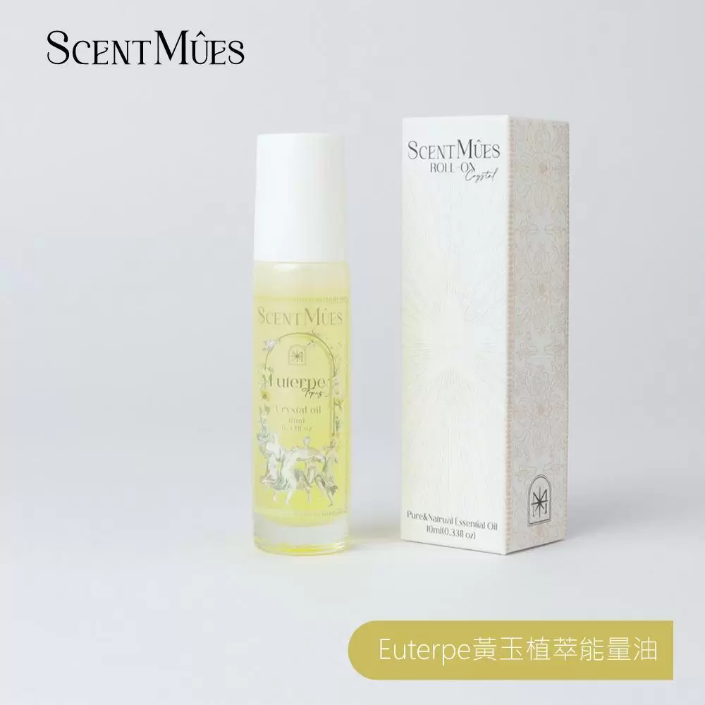 【ScentMûes森繆斯】Euterpe黃玉植萃能量油/10ml  豐盛&創造力