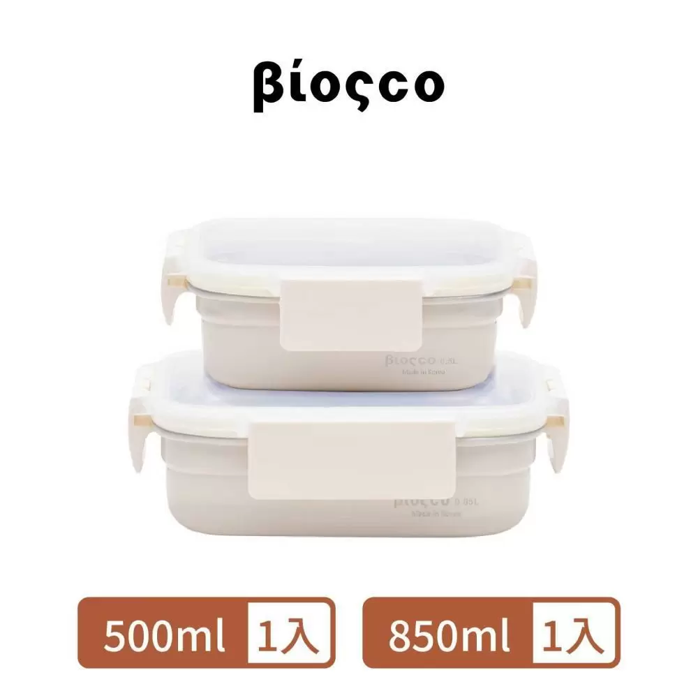 【BIOSCO】韓國陶瓷不鏽鋼可微波保鮮盒-兩入組(500ml*1入+850ml*1入)