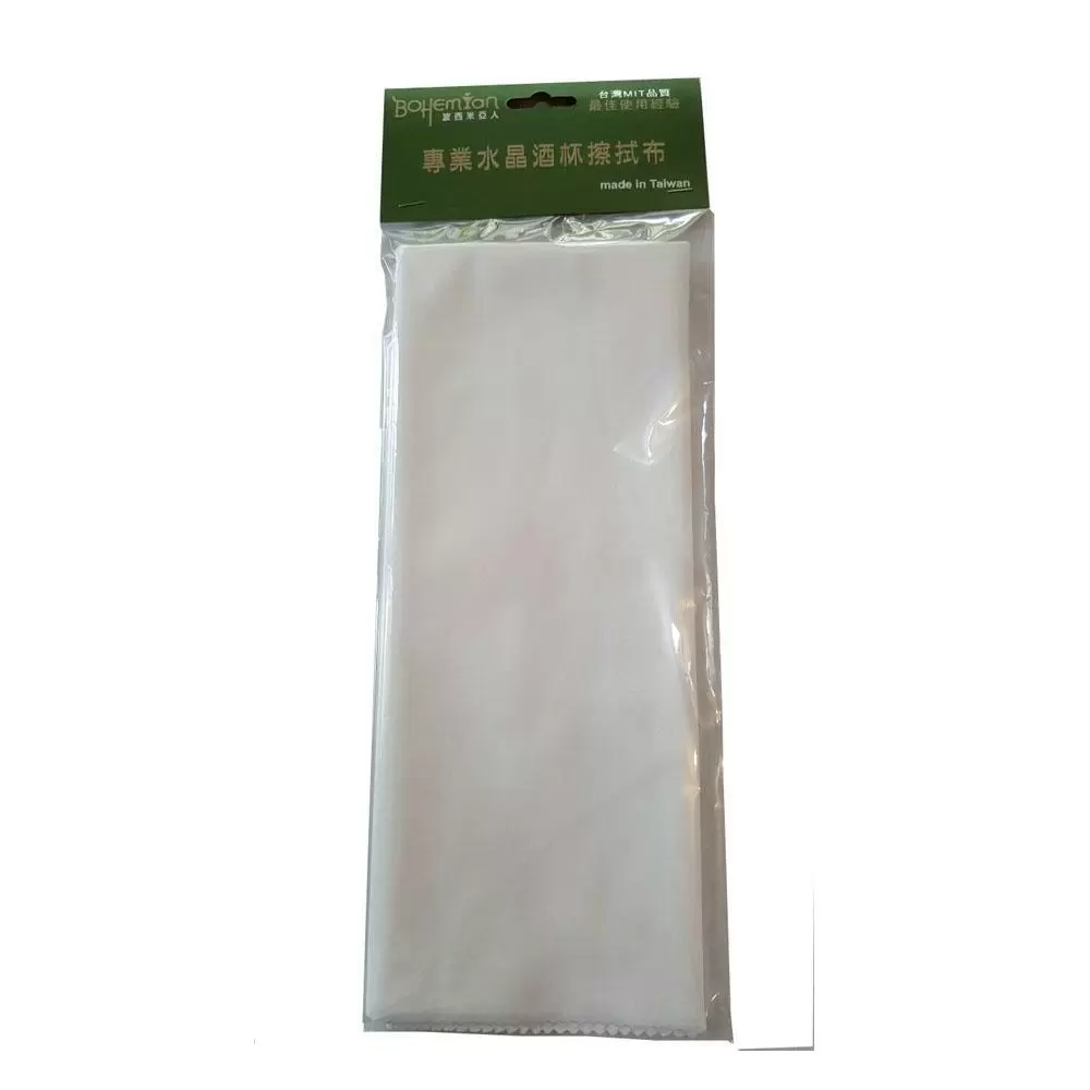 《BOHEMIAN波西米亞人》Micro Fiber Wipe Clothe 專業水晶杯擦拭布(1入)