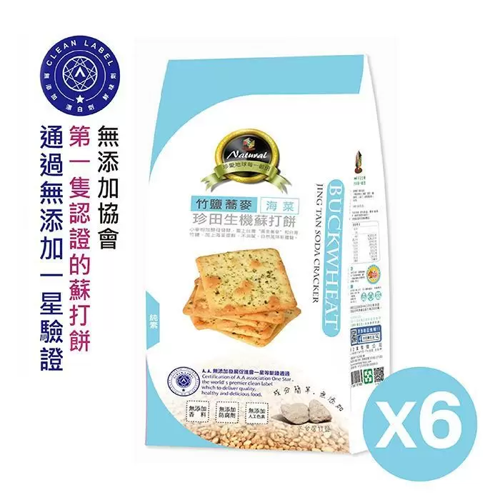 【珍田】竹鹽蕎麥生機蘇打餅-海菜162g/包(18公克 X 9包))6入組