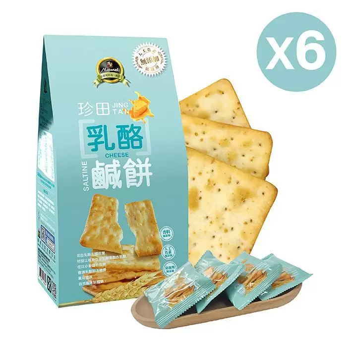 【珍田】乳酪鹹餅162g/包 (18公克 X 9包)6入組