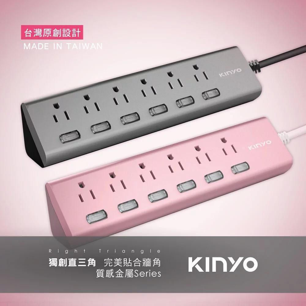 【KINYO】質感金屬6開6三角延長線6呎(國家CNS電線) CGTM366-6