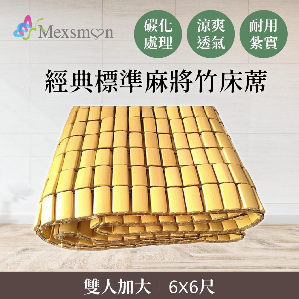 商品圖-0