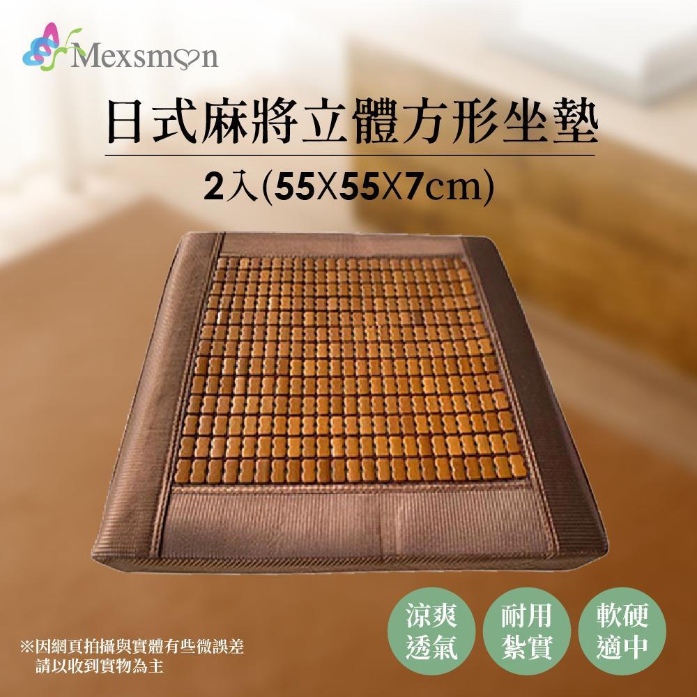 商品圖-0