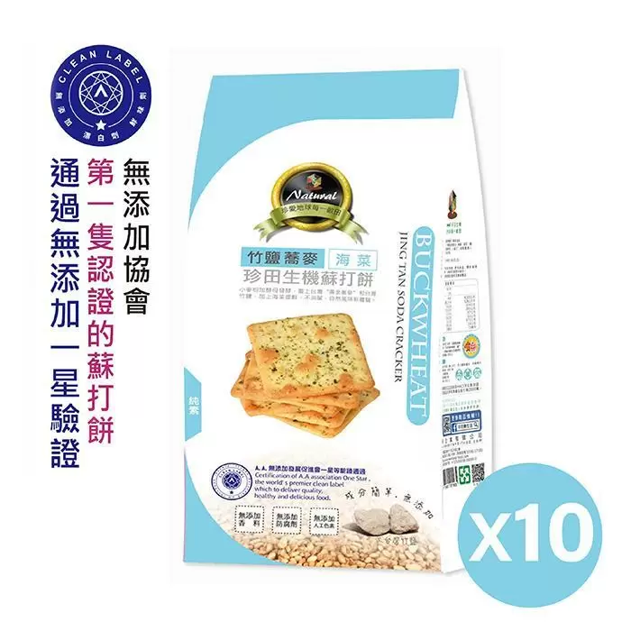 【珍田】竹鹽蕎麥生機蘇打餅-海菜162g/包 (18公克 X 9包)(10入組)