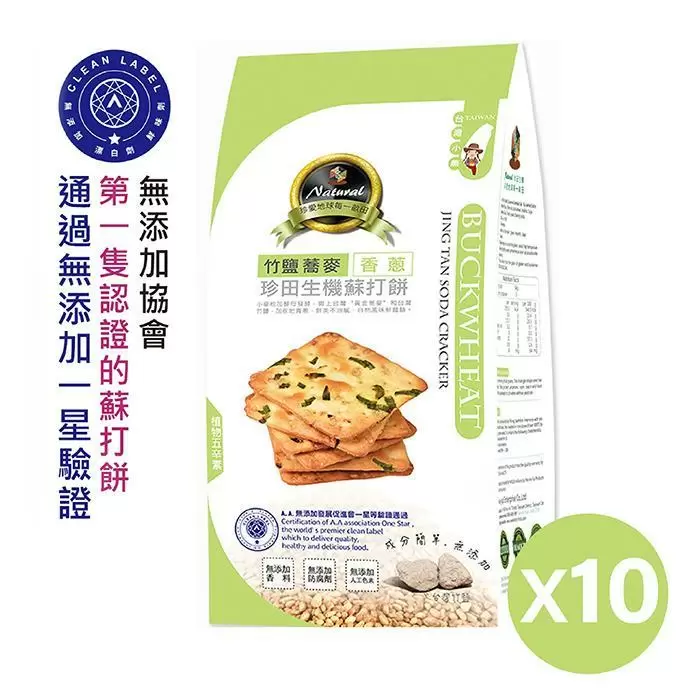 【珍田】竹鹽蕎麥生機蘇打餅-香蔥162g/包 (18公克 X 9包)(10入組)