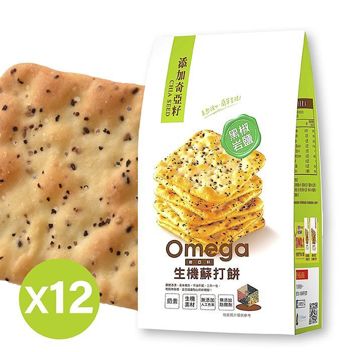 商品圖-0
