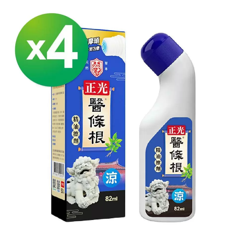 正光醫條根精油擦劑(涼感)82mlx4瓶