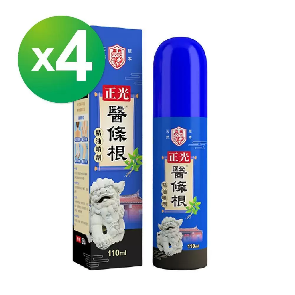 正光醫條根精油噴劑110mlx4瓶