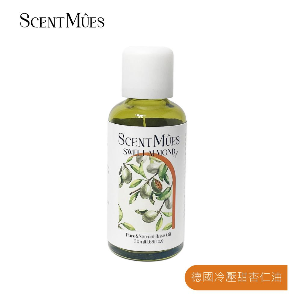 【ScentMûes森繆斯】Sweet Almond德國冷壓甜杏仁油 按摩基底油 50ml
