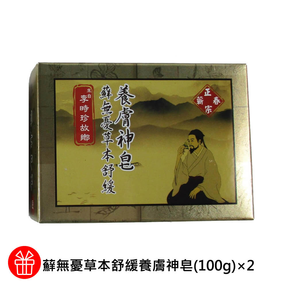 商品圖-2