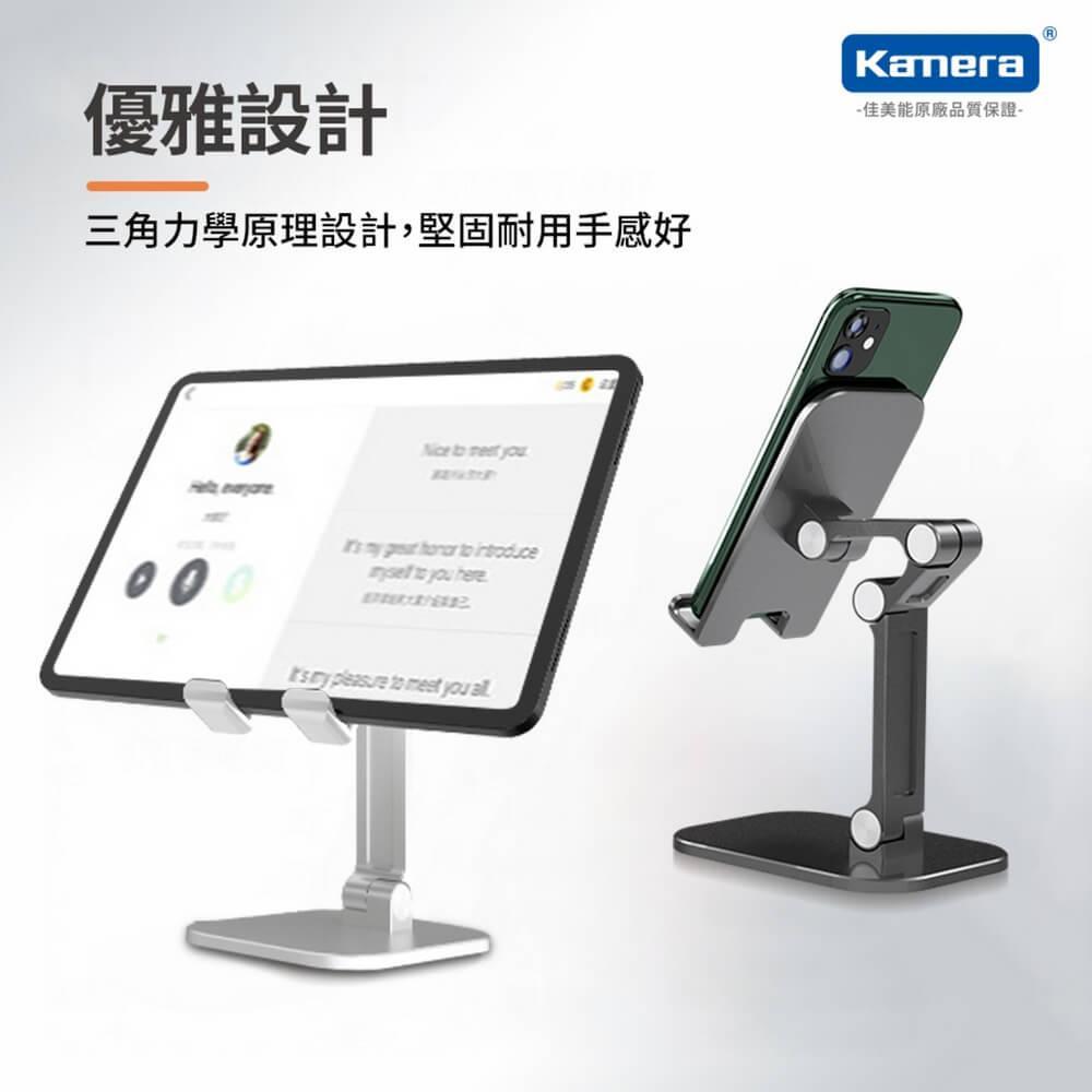 一體式伸縮摺疊 手機/平板桌面支架 (S5)_白色