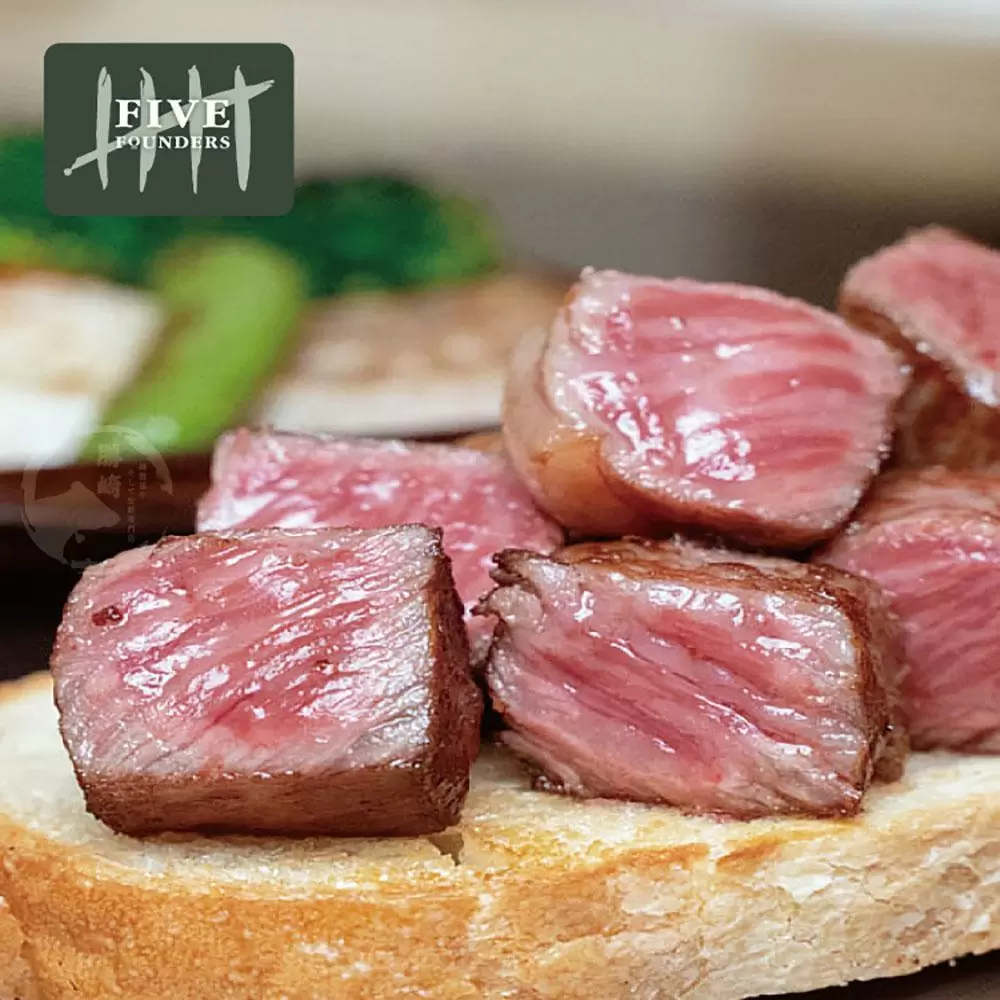 【勝崎生鮮】澳洲YP碳中和牛爆汁牛骰8包組(150公克/1包)