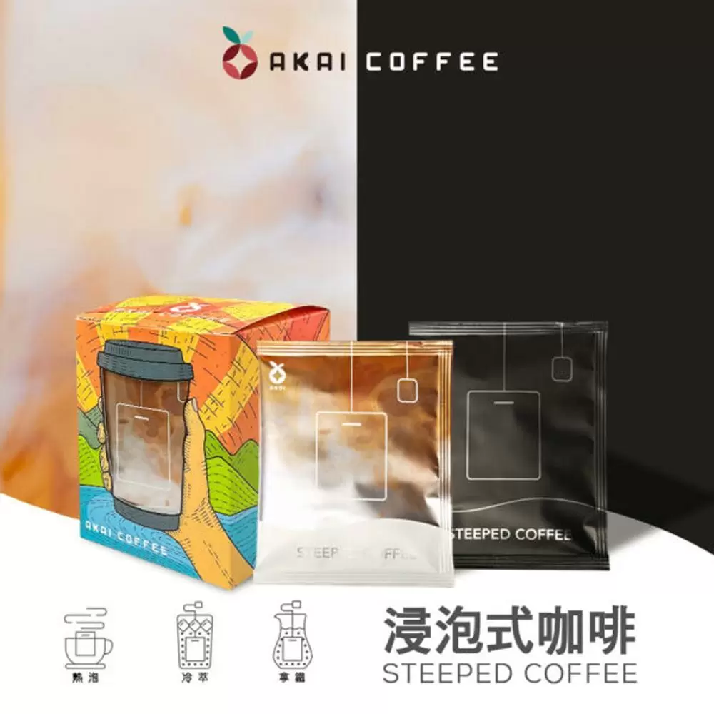 【紅菓AKAI】浸泡式咖啡包（10包/盒）x2盒