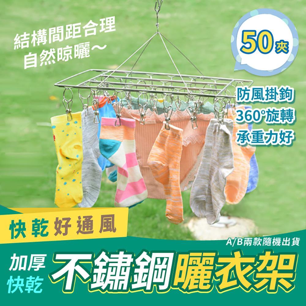 商品圖-0