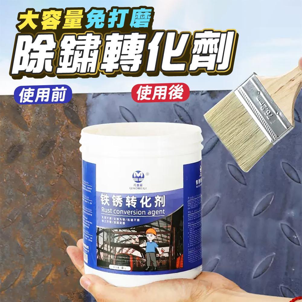 商品圖-0