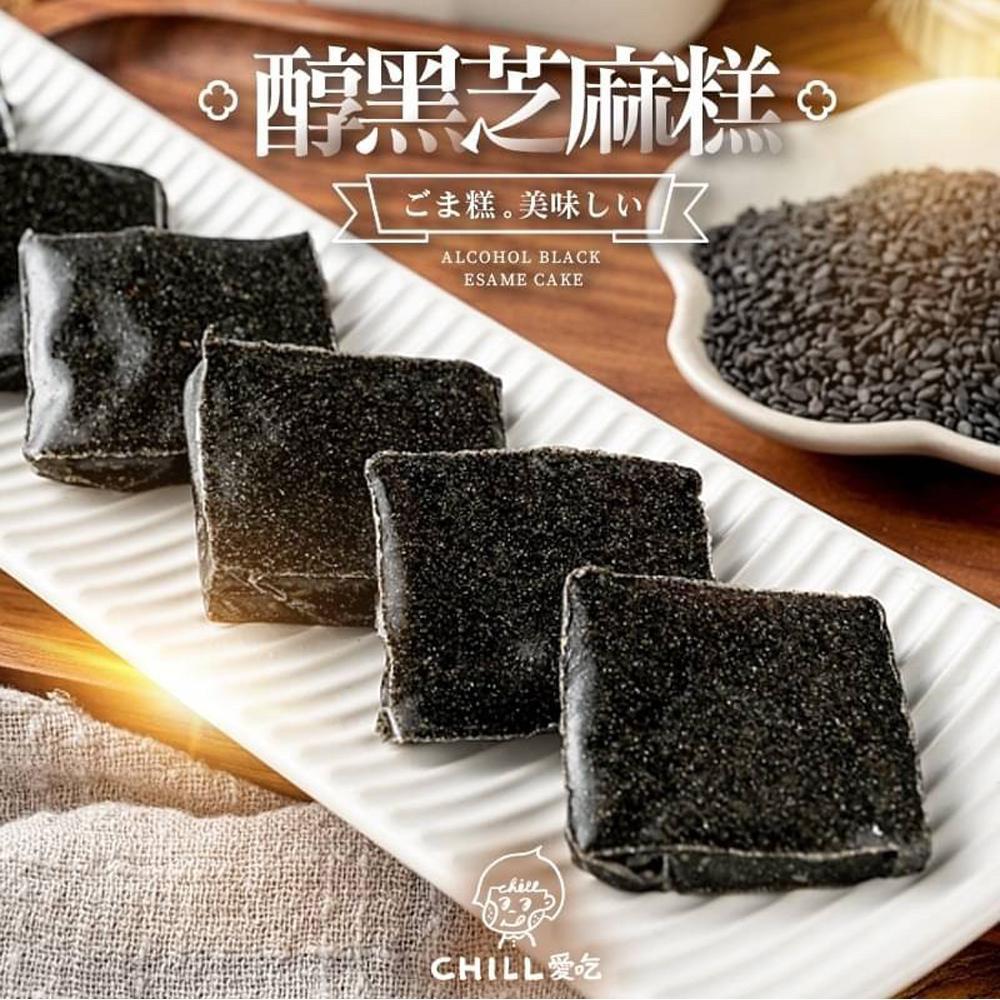 CHILL愛吃】醇黑芝麻糕/全素(100g/包)x4包- ViVa美好購物網