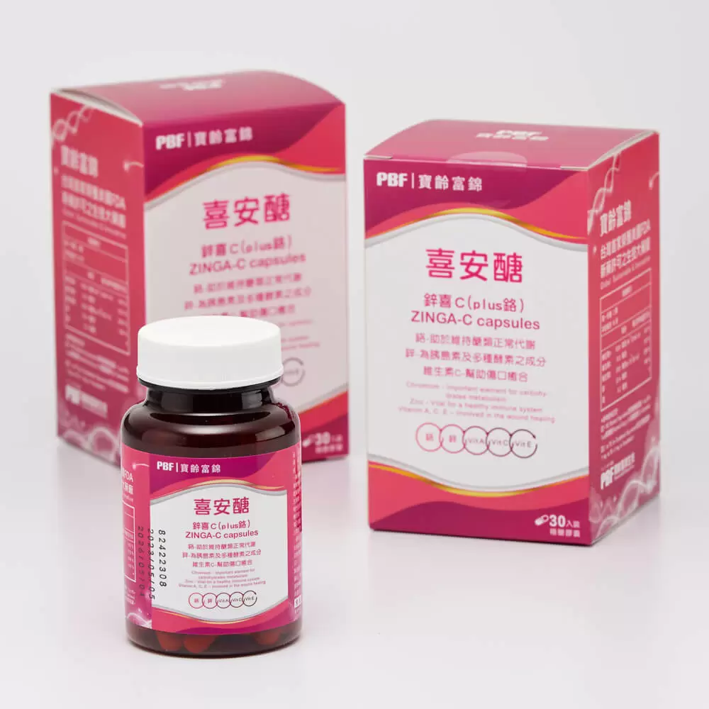 寶齡富錦穩醣熱銷組(30顆/盒)x5