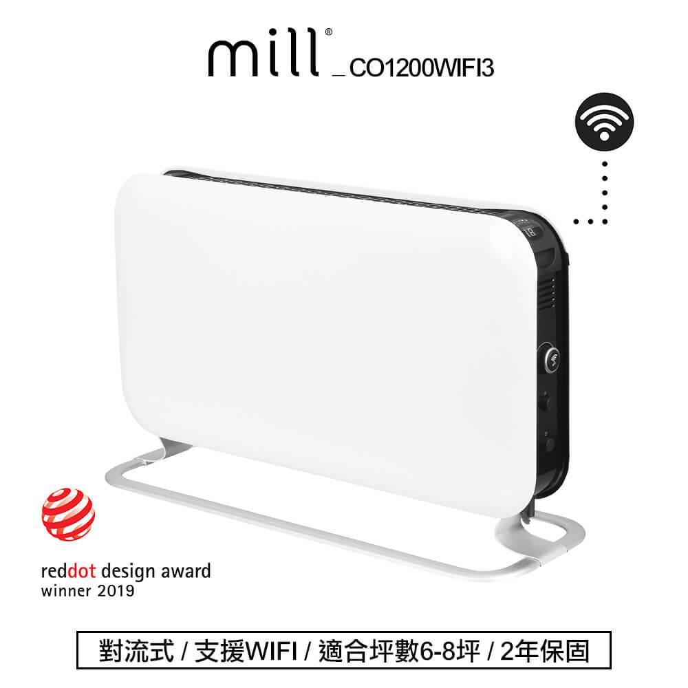 挪威 mill 米爾 WIFI版 對流式電暖器 CO1200WIFI3【適用空間6-8坪】
