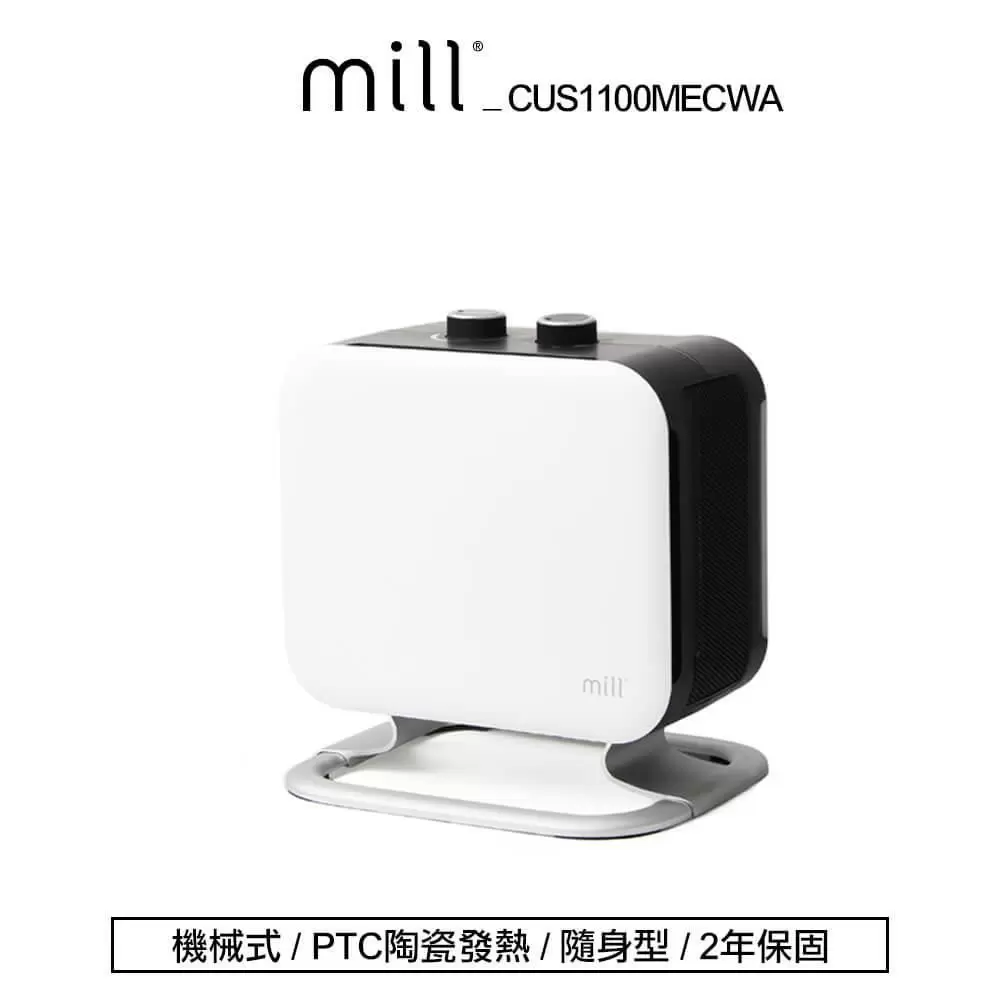 挪威 mill 米爾 冷暖兩用 陶瓷電暖器 CUS1100MECWA【隨身型】
