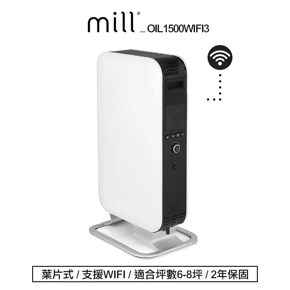 挪威 mill WIFI版 葉片式電暖器 OIL1500WIFI3【適用空間6-8坪】